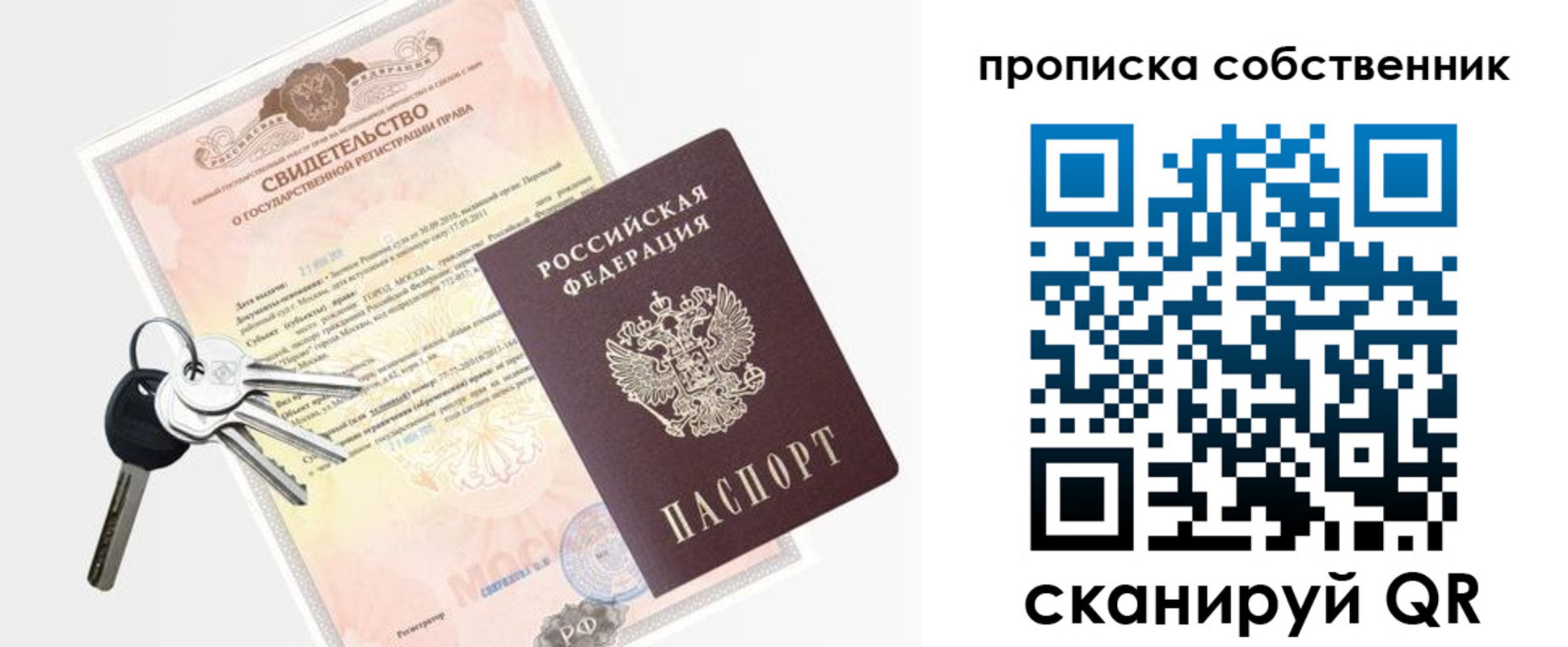 временная регистрация госуслуги в Урайе