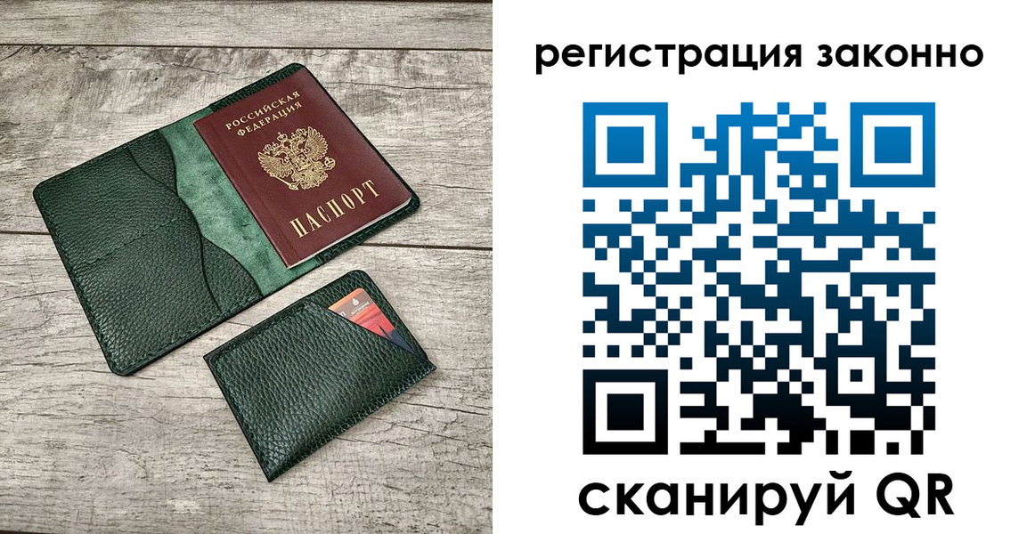 временная регистрация адрес в Урайе